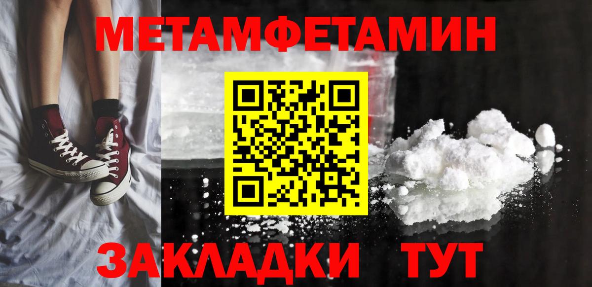 Амфетамин 98% Грязи