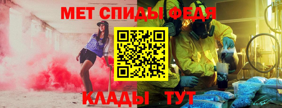 Грязи  Амфетамин VHQ  Amphetamine  Вход с VPN 