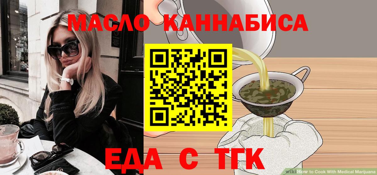 Грязи  Марихуана  Вход с VPN  Гашиш  Меф   А ПВП СК кристаллы 