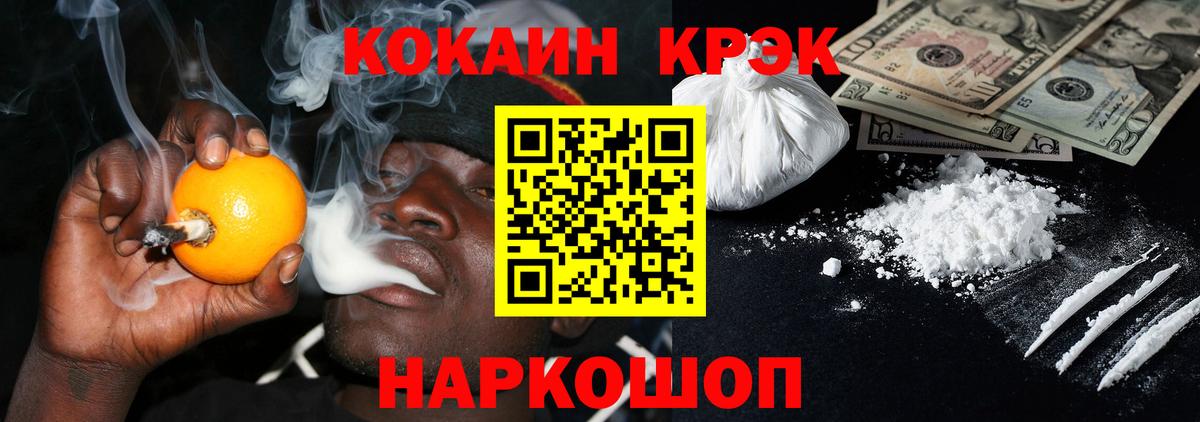 COCAIN Боливия Грязи