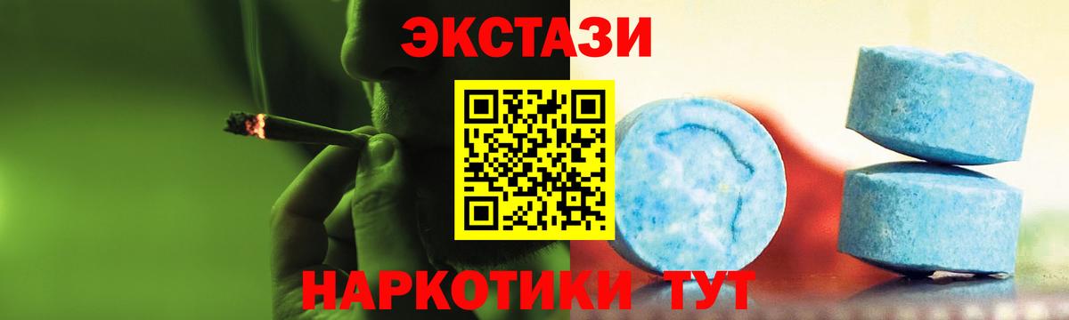 Ecstasy TESLA Грязи