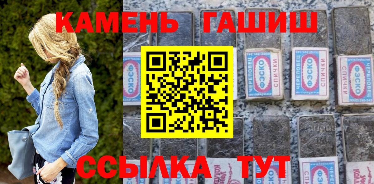 ГАШ хэш  ГАШ Изолятор  Грязи  Вход с VPN 