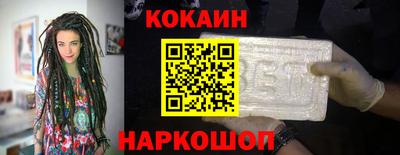 марки nbome Аргун