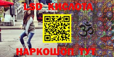 каннабис Апшеронск