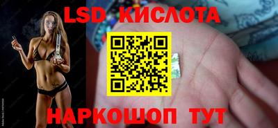 каннабис Апшеронск
