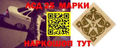 марки nbome Аргун