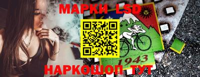 марки nbome Аргун