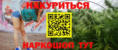 бутират Апрелевка