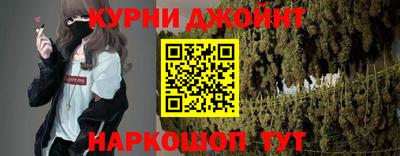 марки nbome Аргун