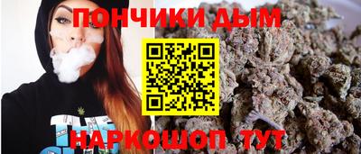 бутират Апрелевка