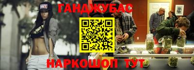каннабис Апшеронск