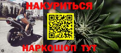 каннабис Апшеронск