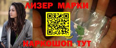 бутират Апрелевка