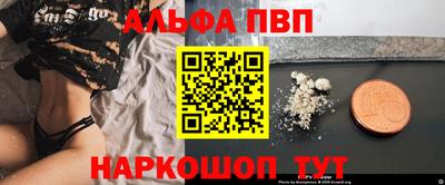 бутират Апрелевка
