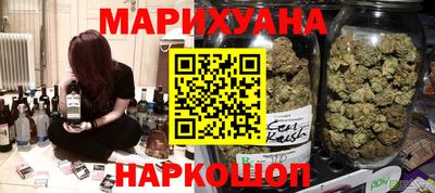 бутират Апрелевка
