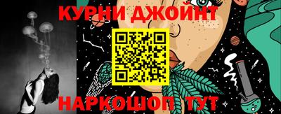бутират Апрелевка