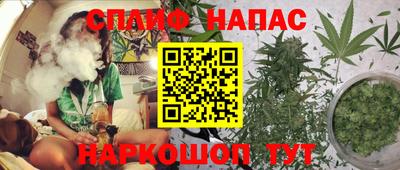 марки nbome Аргун