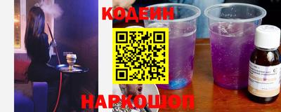 марки nbome Аргун
