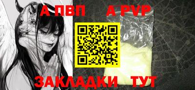 бутират Апрелевка