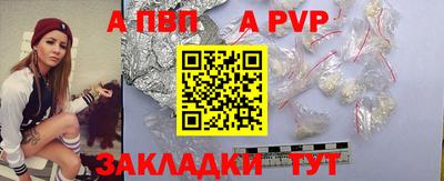 каннабис Апшеронск
