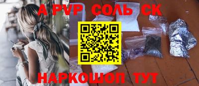 бутират Апрелевка