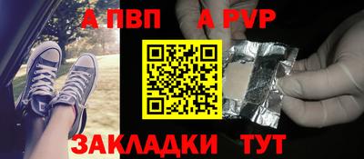 марки nbome Аргун