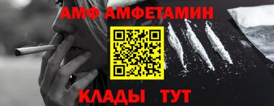 бутират Апрелевка