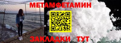 марки nbome Аргун