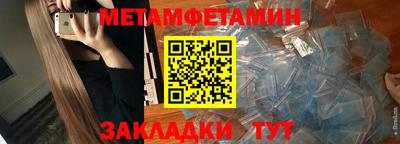 бутират Апрелевка