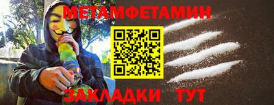 спиды Павлово