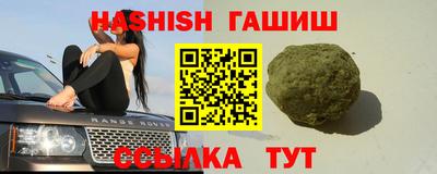марки nbome Аргун