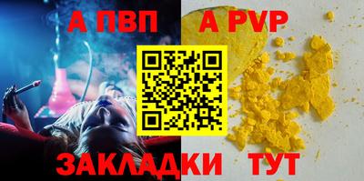 бутират Апрелевка