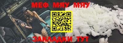 бутират Апрелевка