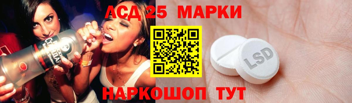 Грязи  Лсд 25 экстази кислота  KRAKEN ТОР  ЛСД экстази ecstasy  Вход с VPN 