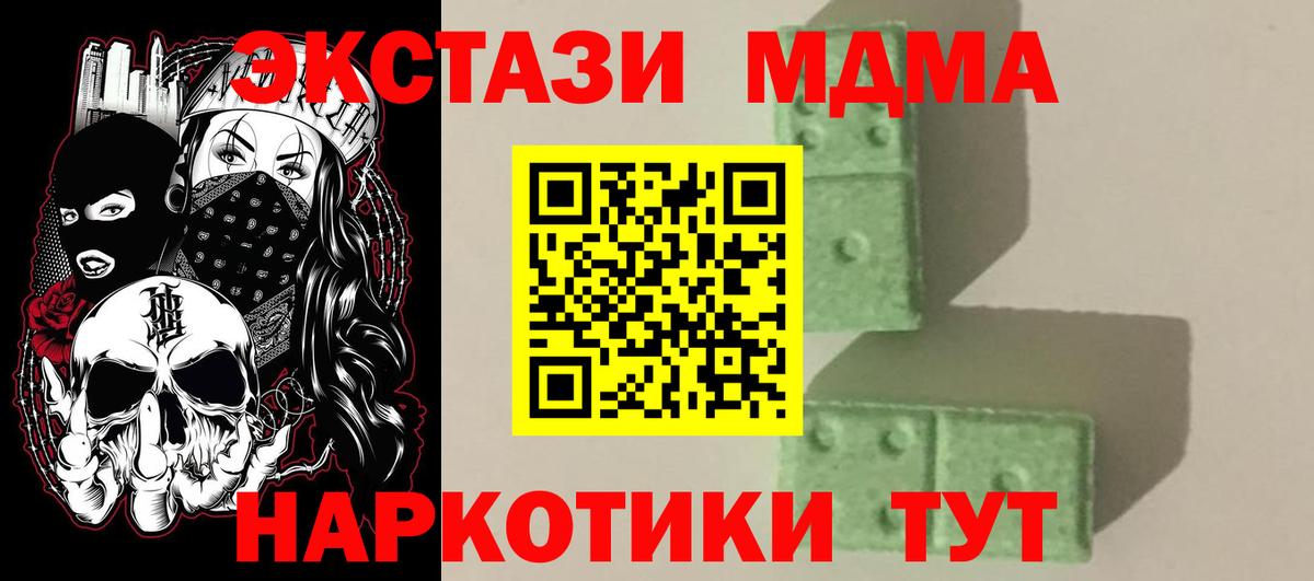 MDMA VHQ Грязи