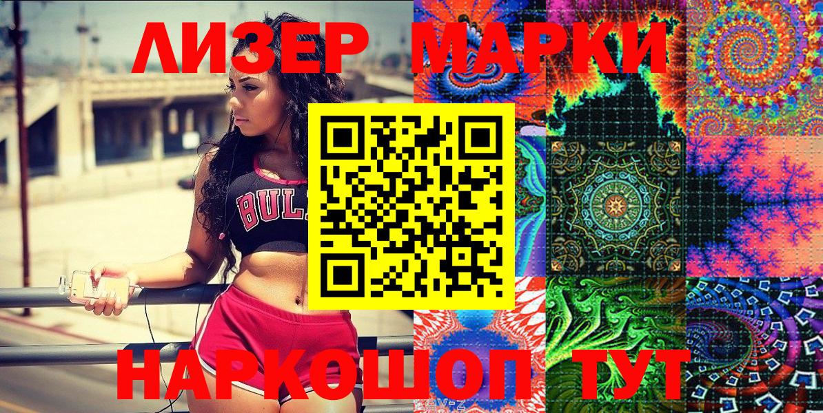 Марки N-bome 1,5мг  Вход с VPN  Марки N-bome 1,5мг  Грязи 