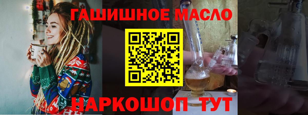 Дистиллят ТГК концентрат Грязи