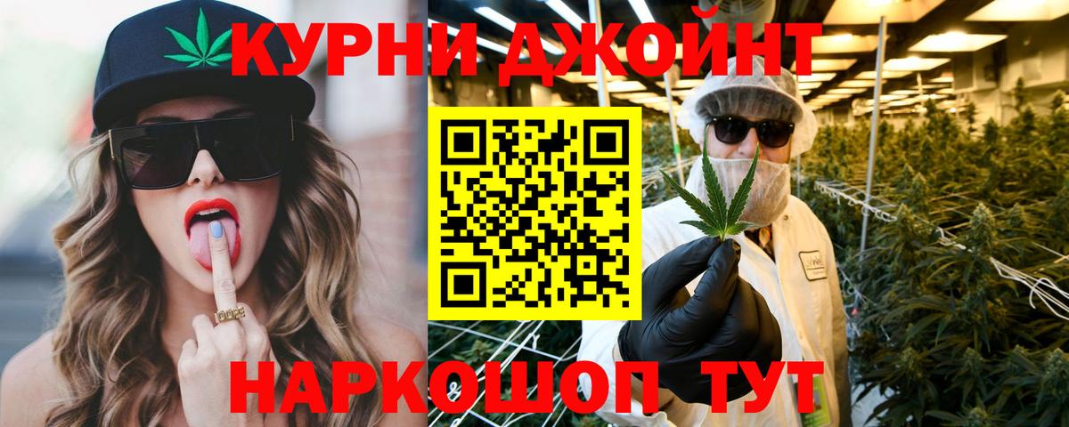 Грязи  МАРИХУАНА конопля  Вход с VPN  Марихуана гибрид  Марихуана марихуана  Бошки Шишки AK-47 