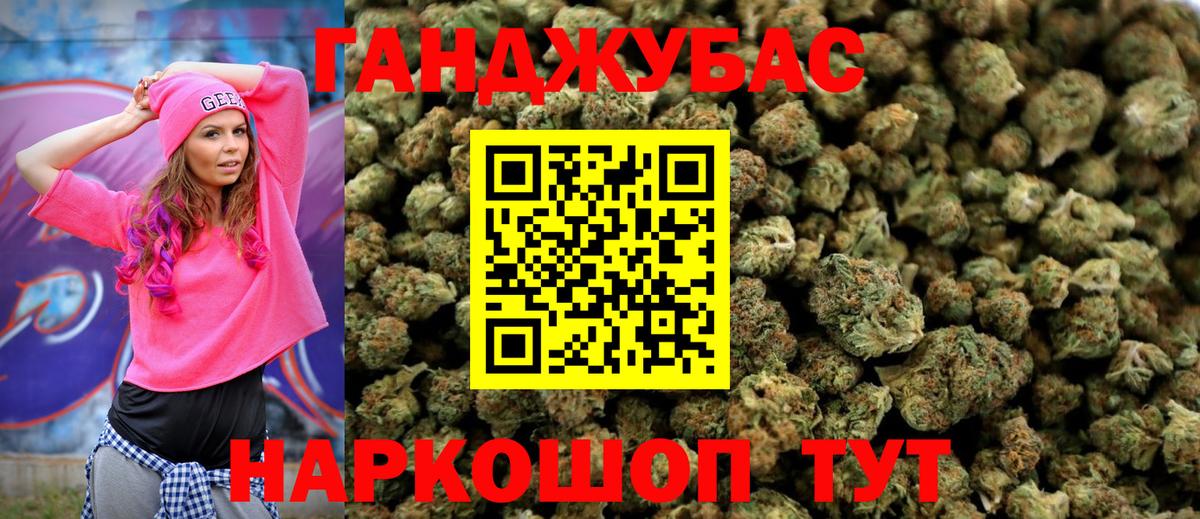 Конопля MAZAR Грязи